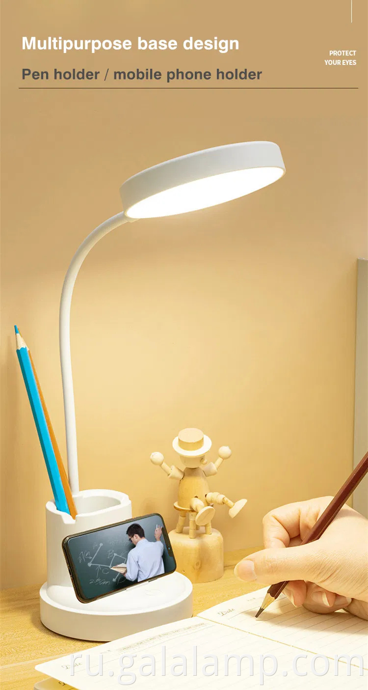 Стильная 360 -градусная северная USB настольная лампа с держателем телефона